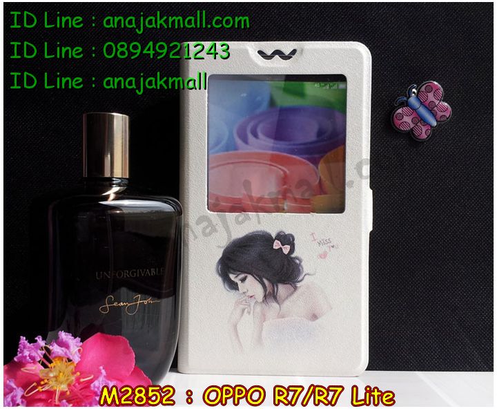 เคส OPPO r7 lite,กรอบแข็งสกรีน OPPO r7 lite,รับพิมพ์ลายเคส OPPO r7 lite,เคสหนัง OPPO r7 lite,เคสไดอารี่ OPPO r7 lite,เคสพิมพ์ลาย OPPO r7 lite,สั่งสกรีนเคส OPPO r7 lite,เคสกันกระแทก OPPO r7,เคสฝาพับ OPPO r7 lite,เคสซิลิโคนฟิล์มสี OPPO r7 lite,สั่งพิมพ์เครส OPPO r7,เคสสกรีนลาย OPPO r7 lite,เคสยาง OPPO r7 lite,เคสซิลิโคนพิมพ์ลาย OPPO r7,เคสแข็งพิมพ์ลาย OPPO r7 lite,เคสฝาพับแต่งคริสตัล OPPO r7,เคสบั้มเปอร์ OPPO r7 lite,เคสประกอบ OPPO r7 lite,ซองหนัง OPPO r7 lite,เคสลาย 3D oppo r7 lite,เคสอลูมิเนียมออปโป r7 lite,เครสสกรีน OPPO r7,อลูมิเนียมกันกระแทก OPPO r7,กรอบกันกระแทก OPPO r7 lite,ซิลิโคนตัวการ์ตูน OPPO r7 lite,รับพิมพ์เคสออปโป,เคสโรบอท OPPO r7,เคส 2 ชั้น OPPO r7,เคทโชว์หน้าจอ oppo r7 lite,เคสหนังฝาพับ oppo r7 lite,เคสนิ่มสกรีนลาย OPPO r7 lite,เคสแข็ง 3 มิติ oppo r7 lite,กรอบ oppo r7 lite,ซองหนังลายการ์ตูน OPPO r7 lite,เคสปั้มเปอร์ OPPO r7 lite,เคสประกบ OPPO r7 lite,ฝาหลังยางการ์ตูน OPPO r7 lite,บัมเปอร์ OPPO r7,กรอบบัมเปอร์อลูมิเนียม OPPO r7,เคสยางนิ่ม OPPO r7 lite,เคสลายวันพีช OPPO r7,กรอบฝาพับโชว์เบอร์ oppo r7 lite,เคสลายโดเรมอน OPPO r7,กรอบโชว์เบอร์ลายการ์ตูน oppo r7 lite,เคสสกรีน oppo r7 lite,เคสลาย 3D oppo r7 lite,ฝาหลังกันกระแทก OPPO r7,เคสประกบปั้มเปอร์ OPPO r7 lite,เคสบัมเปอร์สกรีนลาย OPPO r7 lite,พิมพ์เคส OPPO r7,พิมพ์การ์ตูน OPPO r7,กรอบนิ่มสกรีนการ์ตูน OPPO r7 lite,ยางตัวการ์ตูน OPPO r7 lite,กรอบยางกันกระแทก OPPO r7 lite,กรอบพลาสติกสกรีนการ์ตูน OPPO r7,กรอบอลูมิเนียมกันกระแทก OPPO r7,เคสฝาพับเงากระจก OPPO r7,เคสยางติดแหวนคริสตัล OPPO r7,ฝาพับโชว์เบอร์ oppo r7 lite,เคสกันกระแทก 2 ชั้น OPPO r7,สั่งพิมพ์เคสลายการ์ตูน OPPO r7 lite,เคสตัวการ์ตูน OPPO r7 lite,เคสฝาพับประดับ OPPO r7 lite,เคสหนังประดับ OPPO r7 lite,เคสฝาพับแต่งเพชร OPPO r7 lite,เคสโลหะขอบอลูมิเนียมออปโป r7 lite,กรอบยางกันกระแทก OPPO r7,เครสกระเป๋าแต่งคริสตัล OPPO r7,ยางติดเพชรแหวนคริสตัล OPPO r7,เคสสายสะพาย OPPO r7 lite,กรอบยางติดคริสตัล OPPO r7 lite,เคสหนังโชว์เบอร์ oppo r7 lite,กรอบพลาสติกแต่งเพชรติดแหวนคริสตัล OPPO r7,เคสนิ่มสกรีนการ์ตูน OPPO r7 lite,เคสคริสตัล OPPO r7 lite,เคสแต่งเพชร OPPO r7 lite,เคสแต่งคริสตัล OPPO r7 lite,เคสแข็งแต่งเพชร OPPO r7 lite,เคสขวดน้ำหอม OPPO r7 lite,กรอบโลหะ OPPO r7 lite,เคสขอบอลูมิเนียม OPPO r7 lite,เคสหูกระต่าย OPPO r7 lite,เคสห้อยคอ OPPO r7 lite